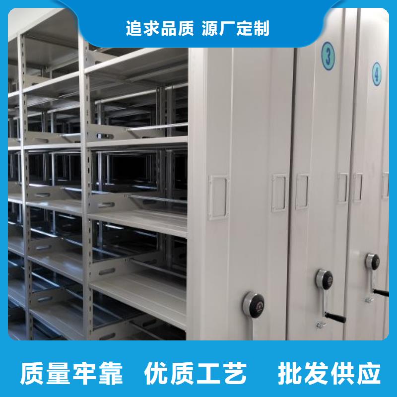 价行情【泽信】档案密集柜同城供应商