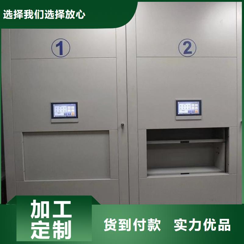 服务到家【泽信】密集档案架同城经销商