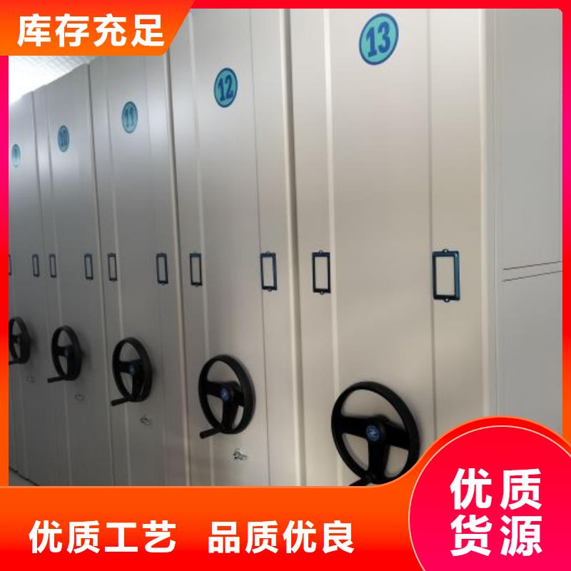 厂家加工【泽信】资料库密集架专注细节使用放心