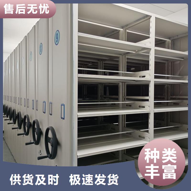 脚踏实地【泽信】图书室智能密集书架可零售可批发