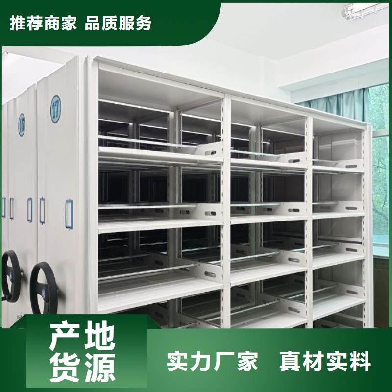 免费咨询【泽信】资料档案室密集架一手货源源头厂家
