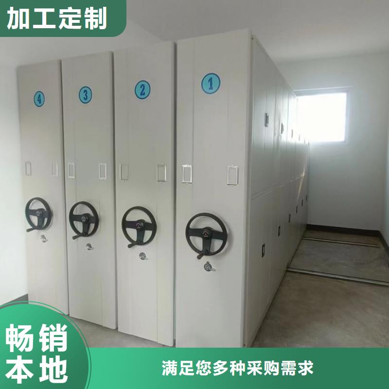 创造辉煌【泽信】手摇密集移动柜细节之处更加用心