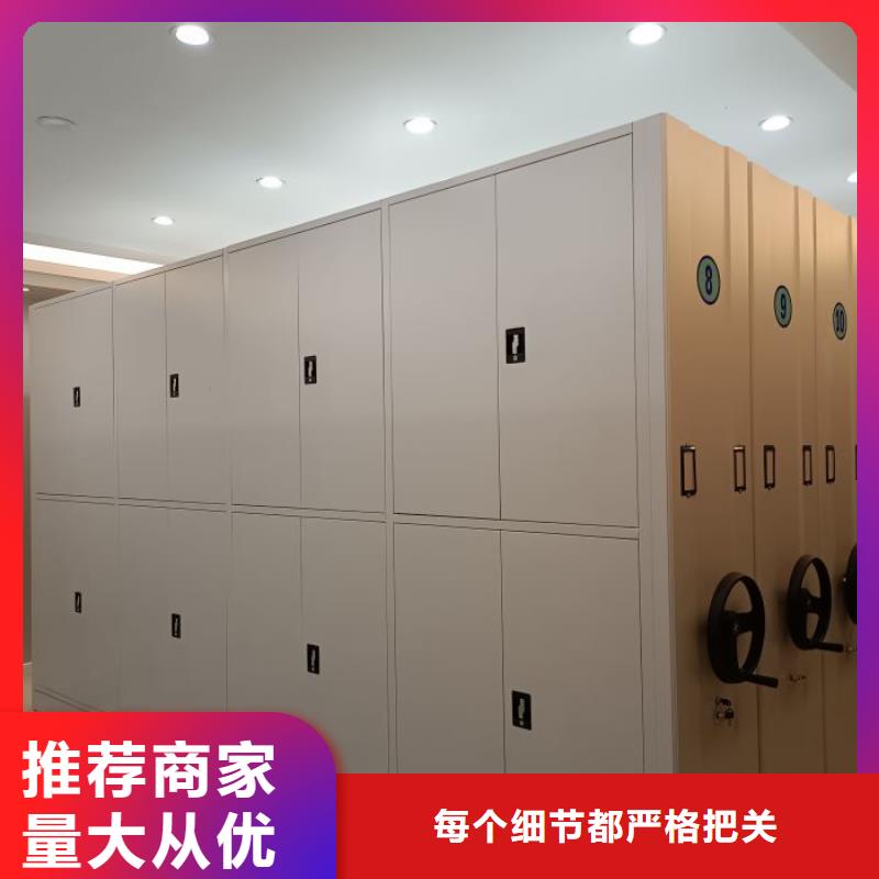 出厂拿货价【凯美】拆装档案保管密集柜出厂价