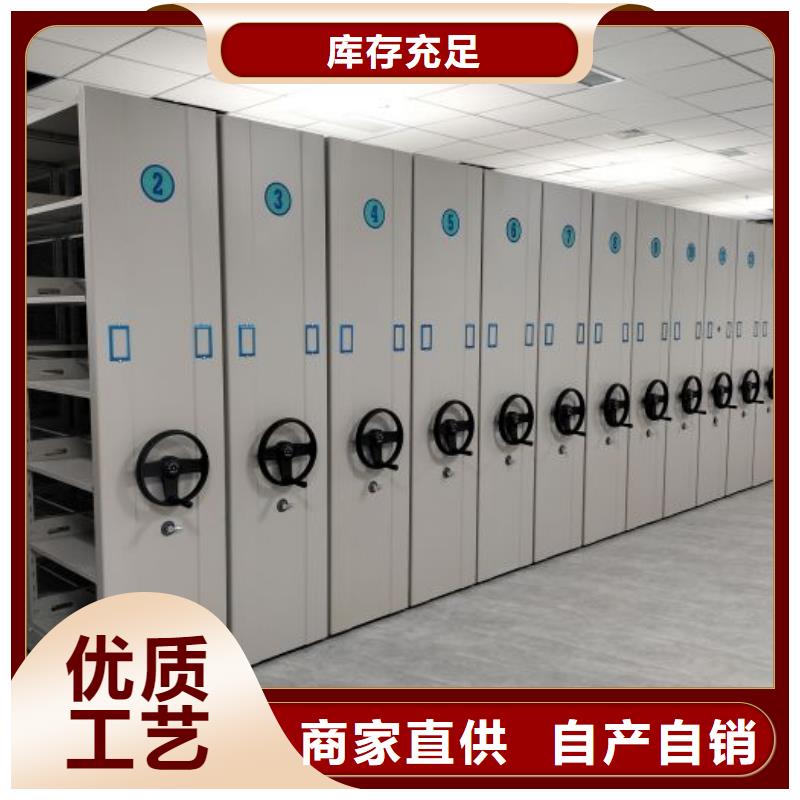 厂家站在角度提出的推广方案【泽信】手动凭证密集架一手货源