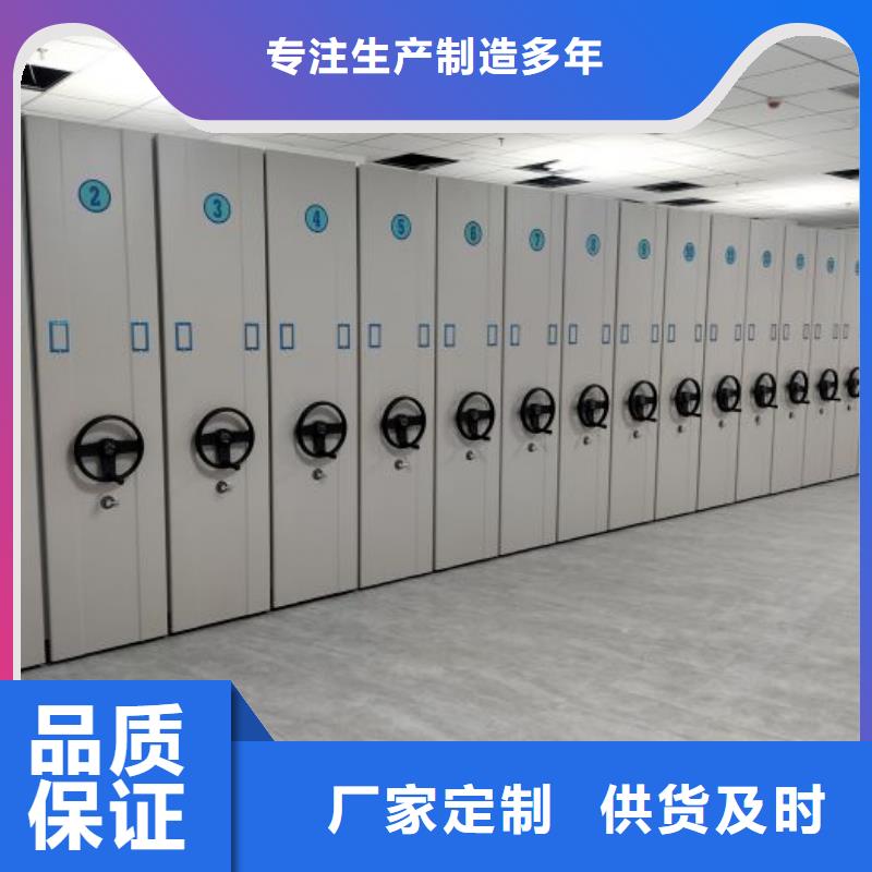 恭请惠顾【泽信】手电动智能密集架服务周到