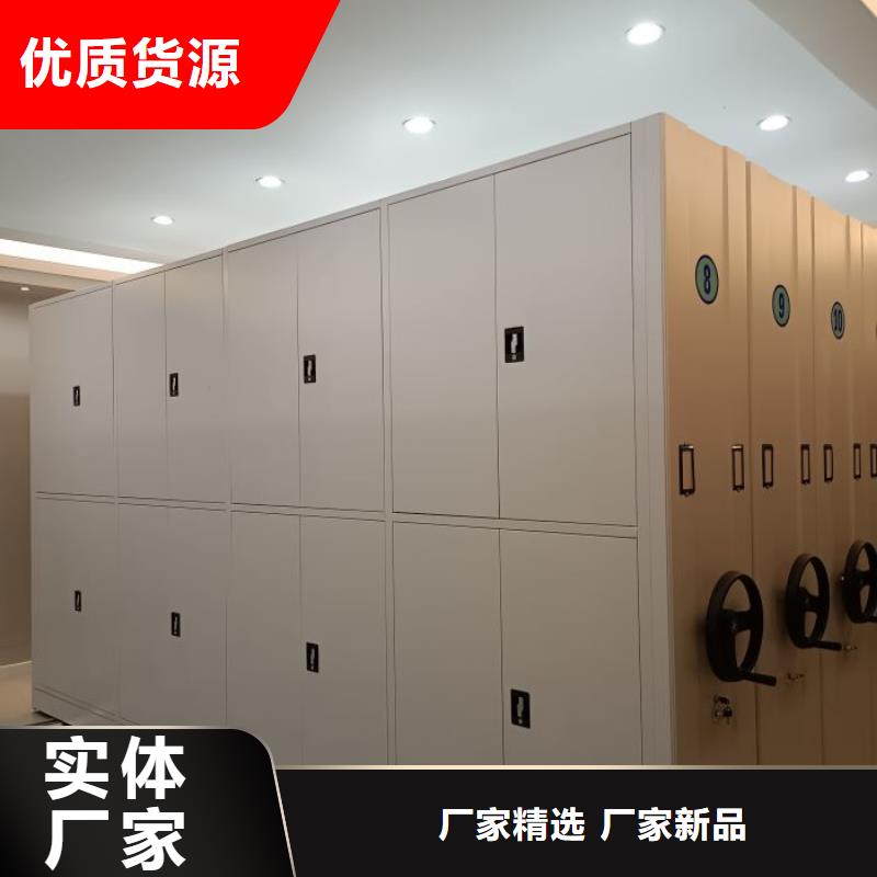 来电详谈【泽信】档案密集柜工厂批发