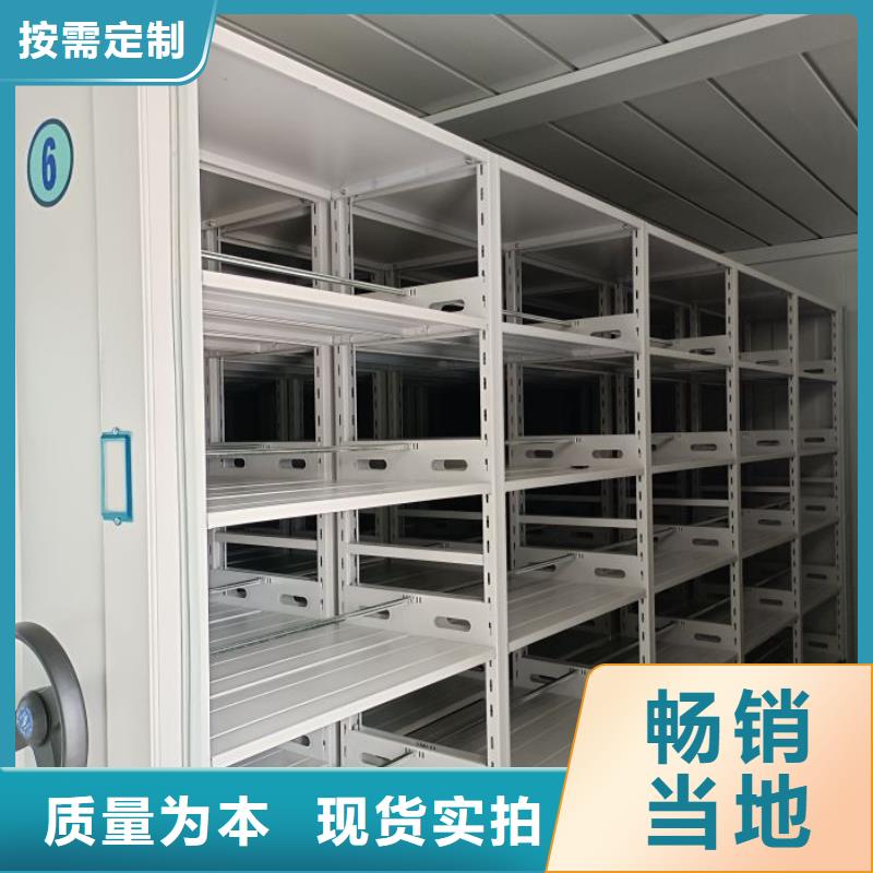 生产销售基地【泽信】档案管理密集架当地货源