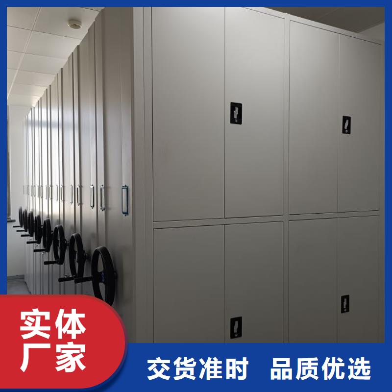 行业内的集中竞争态势【泽信】档案资料管理密集柜本地生产商