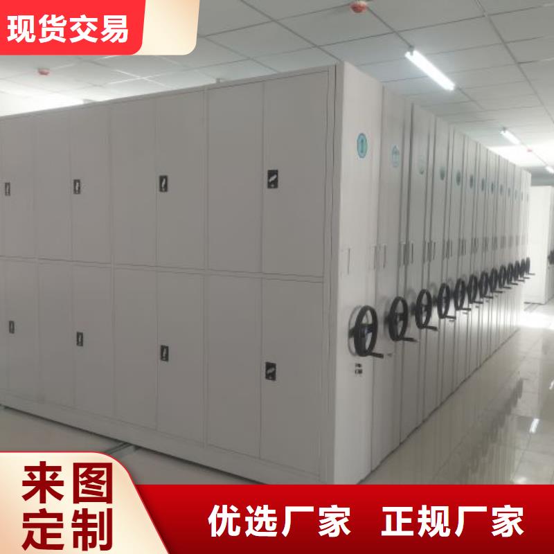 详情咨询【泽信】文昌市密集式移动档案柜品牌大厂家