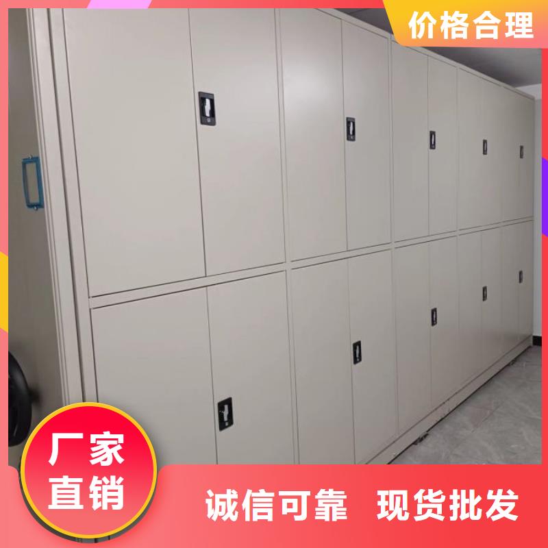 至诚服务【泽信】琼中县半封闭式移动密集架可定制