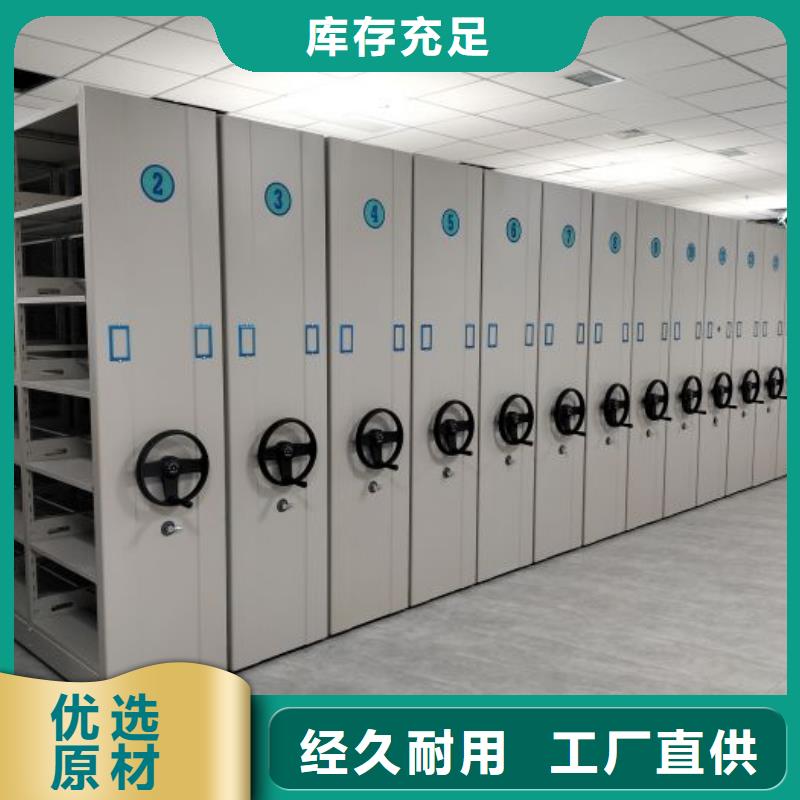 咨询电话多少【泽信】档案管理密集柜实时报价