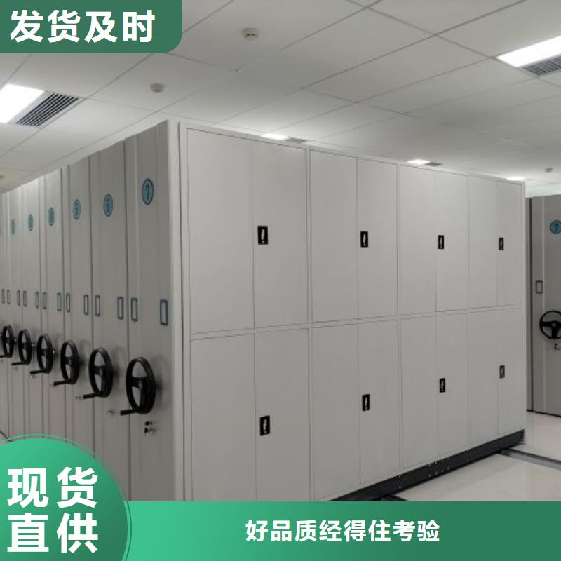行业分析【泽信】回转档案柜厂家批发价