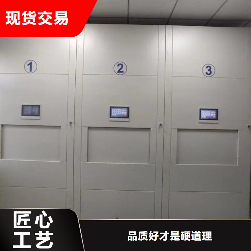 质量认证【泽信】屯昌县物证密集架交货准时