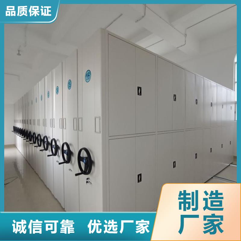 实地验商【泽信】橱式密集柜好产品放心购