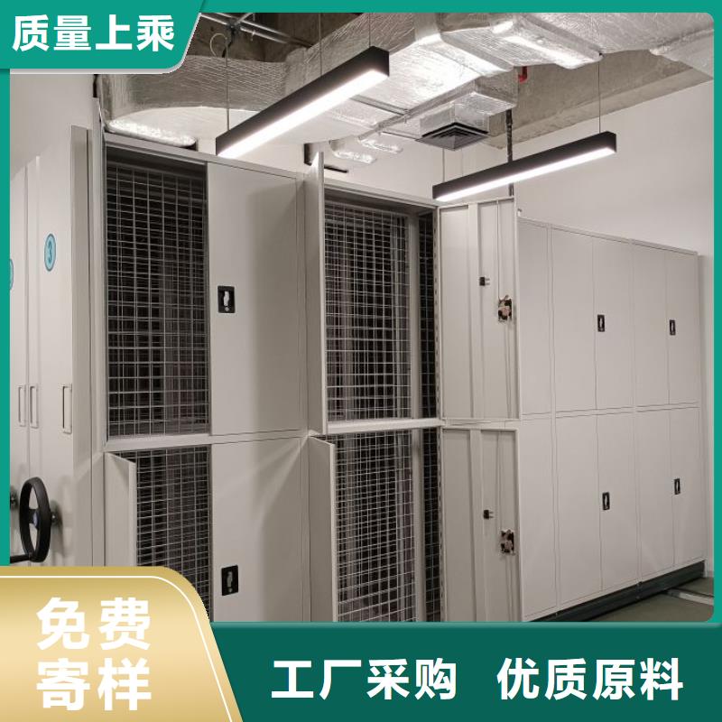 ​讲究实效【泽信】档案管理密集档案架同城货源