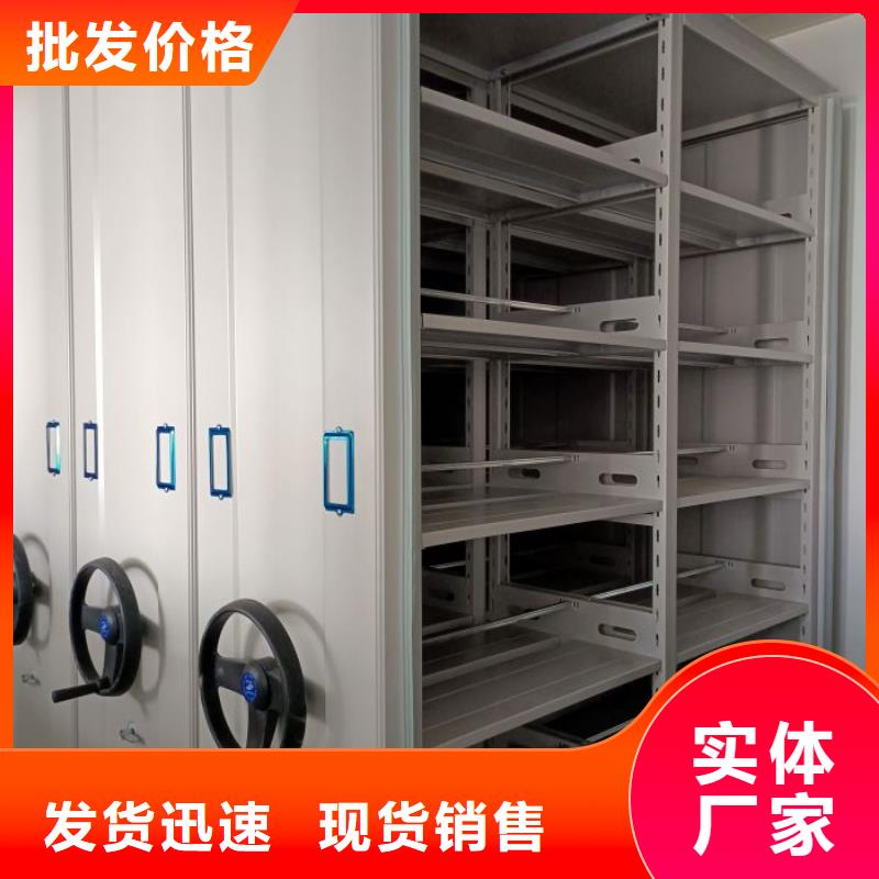 供应信息【泽信】档案袋密集柜支持定制