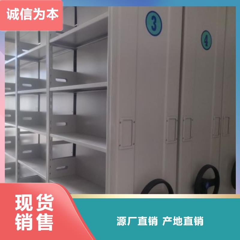 网上销售【泽信】琼海市橱式密集柜精品优选