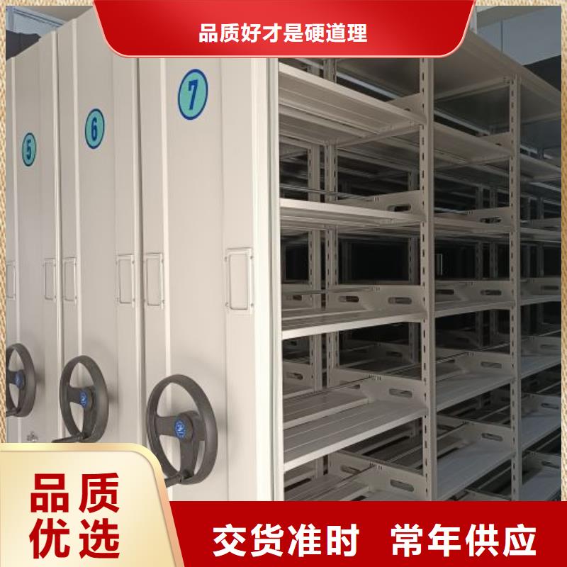 厂家服务【泽信】保密型密集架同城厂家