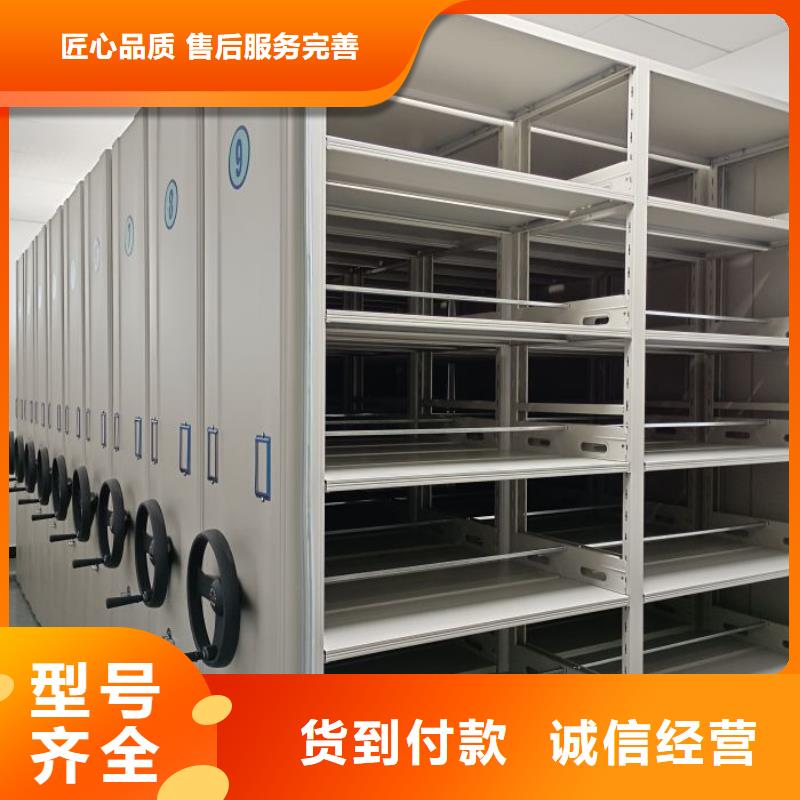 厂家勇敢创造的市场反响【泽信】钢制密集柜同城品牌