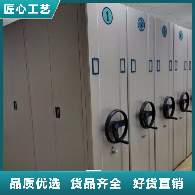 网上报价【泽信】人事档案密集架出货及时