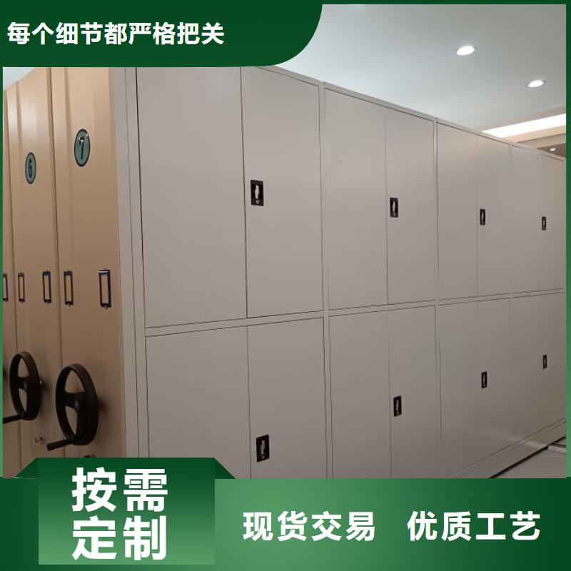 让利客户【泽信】库房活动密集柜多种规格库存充足