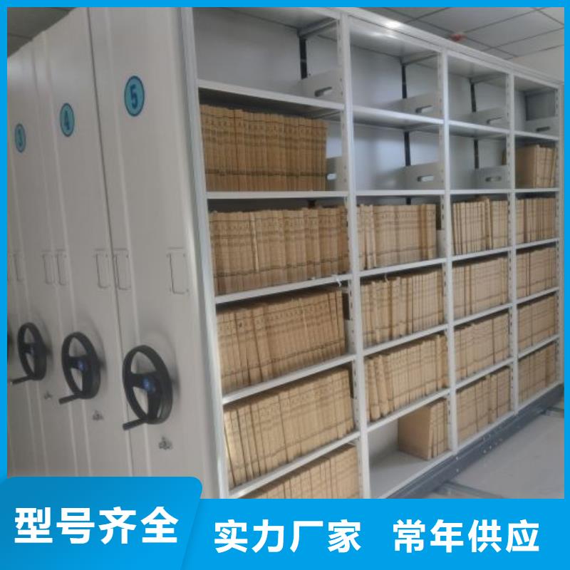 质地优良【泽信】会计密集架真材实料诚信经营