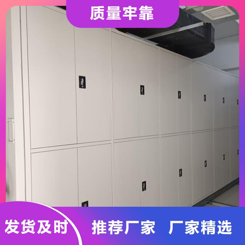 代理价【泽信】手电动智能密集架源头厂家来图定制