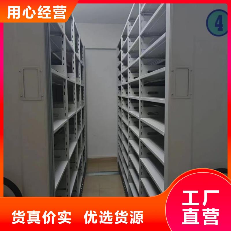 生产工艺【泽信】档案室手摇密集架当地货源