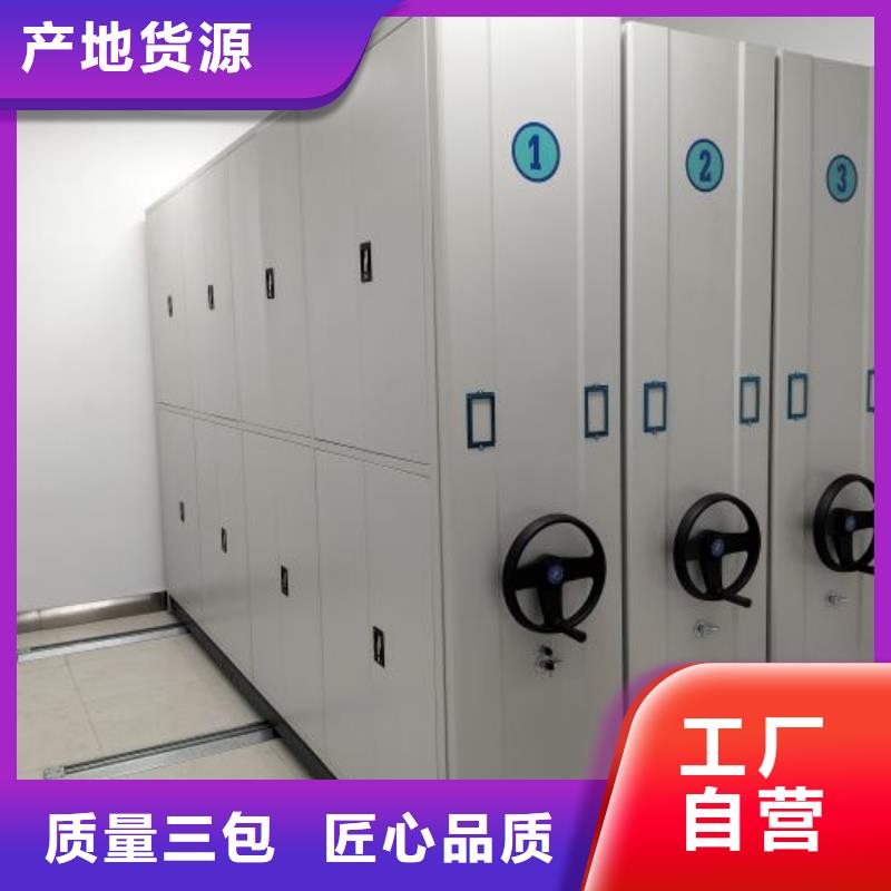 详情咨询【泽信】手摇移动式密集架现货交易