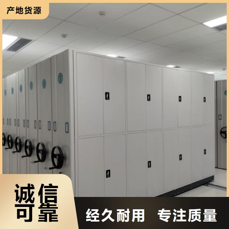 生产供应【泽信】档案室密集文件柜价格低