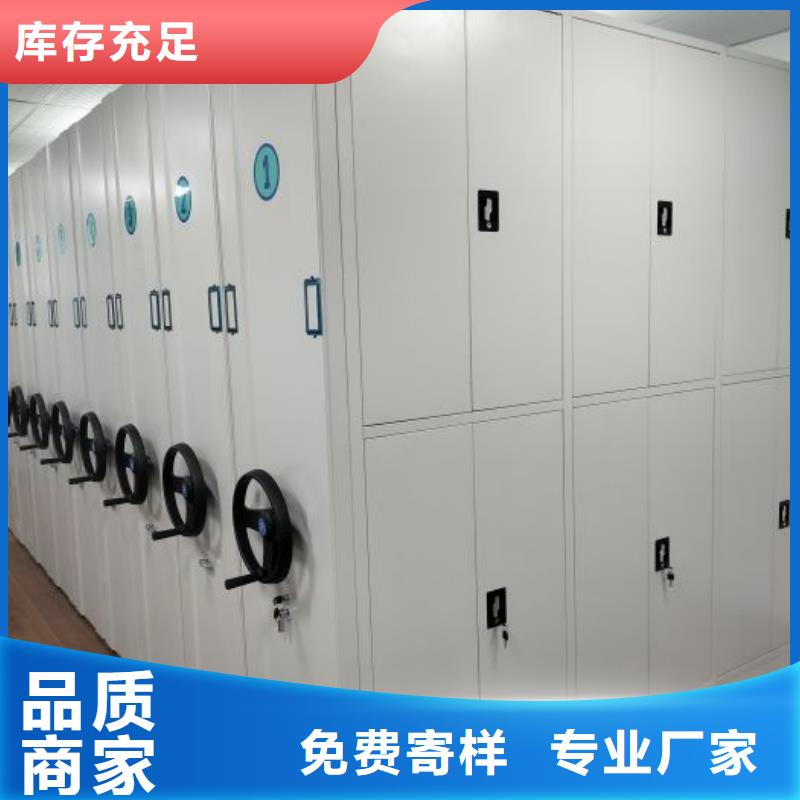 方便顾客【泽信】手动智能密集架多种场景适用