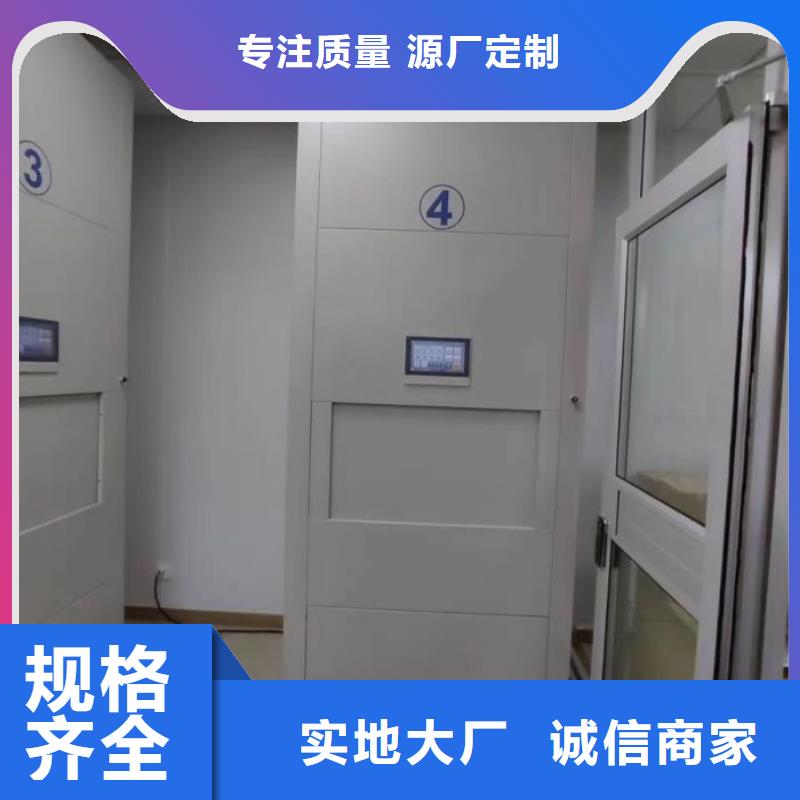 优质供应【泽信】档案室手摇密集架优良工艺
