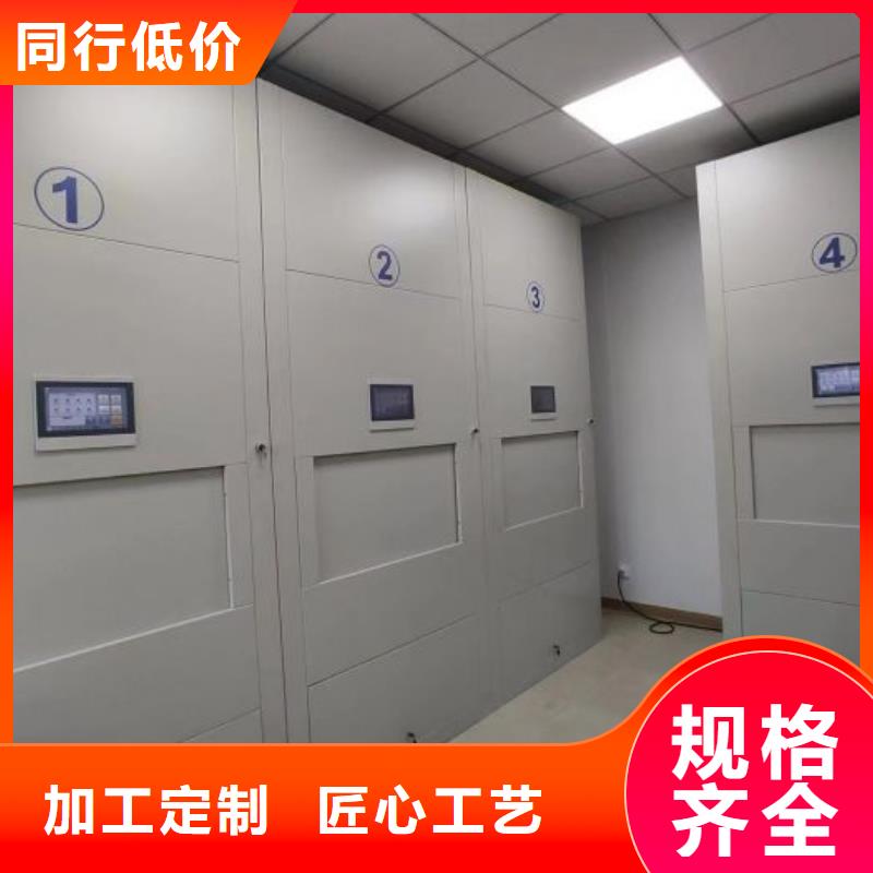 改造升级【泽信】手动型摇臂式密集柜根据要求定制