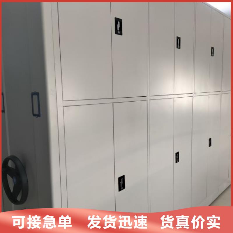 立足市场【泽信】档案资料密集柜专业生产厂家