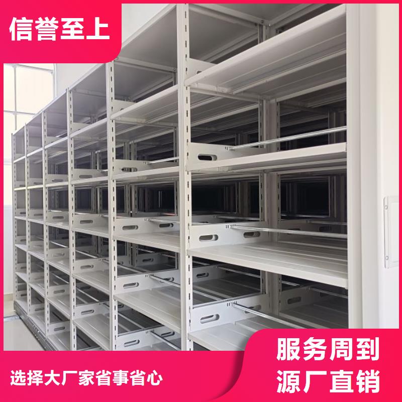 用户至上【泽信】移动文件柜匠心制造