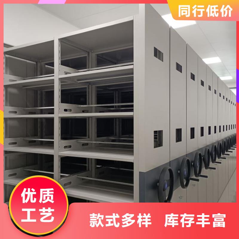 说明书【泽信】图书密集架信誉至上