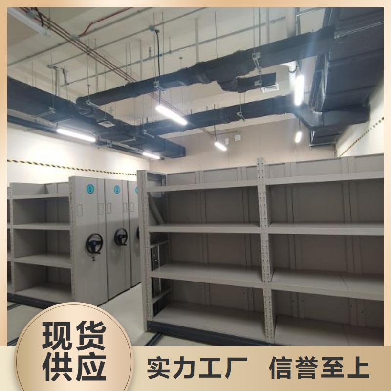价优惠【泽信】自动档案柜同城生产厂家