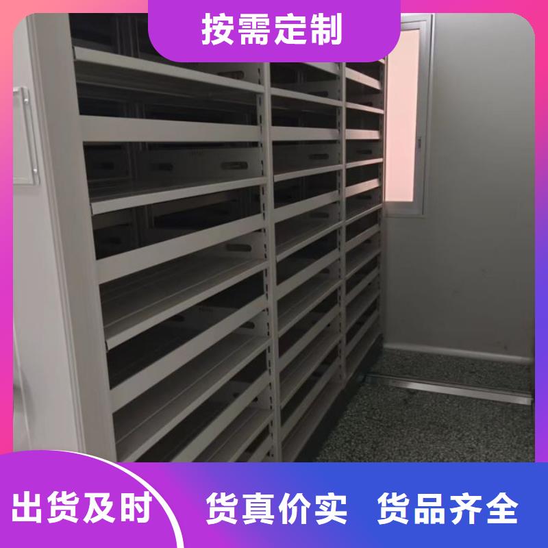 产品的常见用处【泽信】移动资料档案柜订制批发