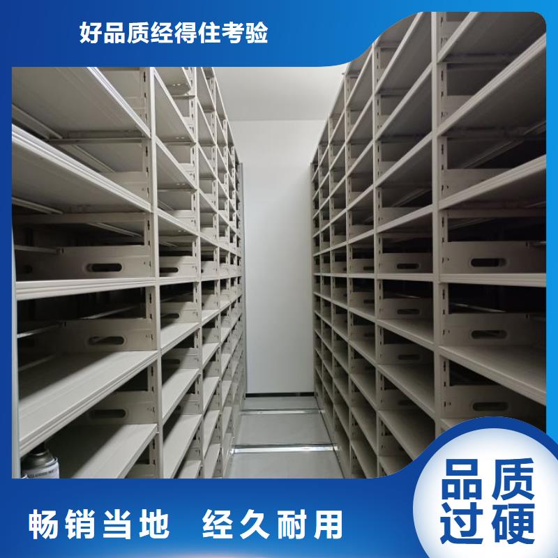 哪里有销售【凯美】道轨式移动密集架本地公司