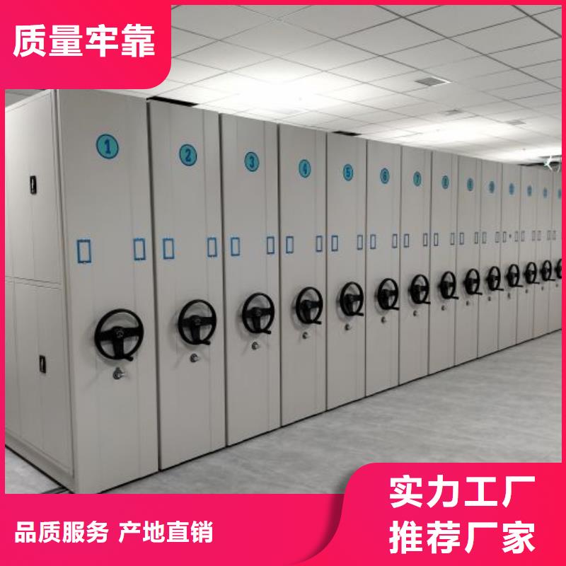 总代【泽信】手摇动密集架本地生产商