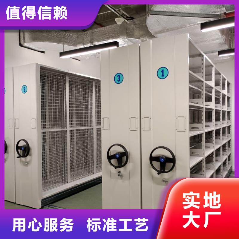 常见故障及处理方法【泽信】图书密集架支持定制加工