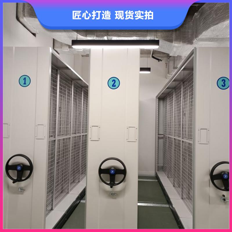 比较便宜【泽信】密集档案柜同城生产商