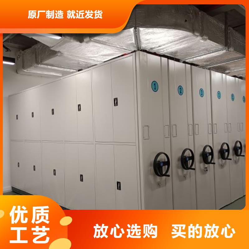 书库智能密集书架工厂直供当地公司
