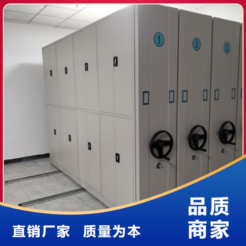 销售厂家【泽信】档案文件密集架同城供应商