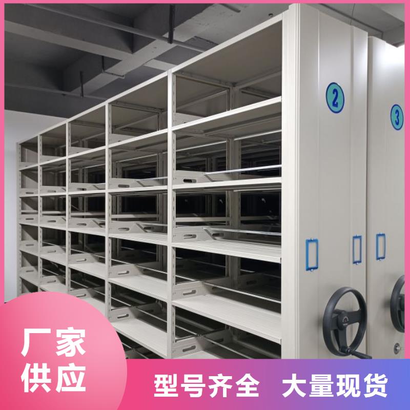 享有声誉【泽信】智能电表库密集架一站式厂家