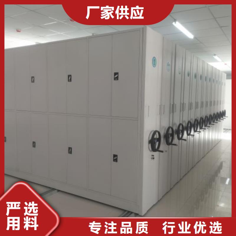 优惠促销【泽信】电动密集柜源头厂源头货