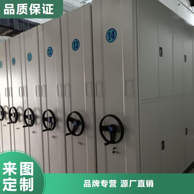 如何合理安装与操作【泽信】乐东县移动档案文件架厂家定制