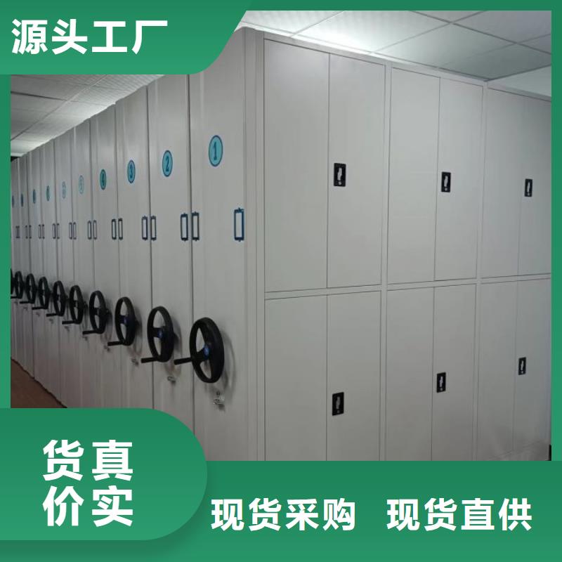 服务为先【泽信】可移动档案存放密集架质量层层把关