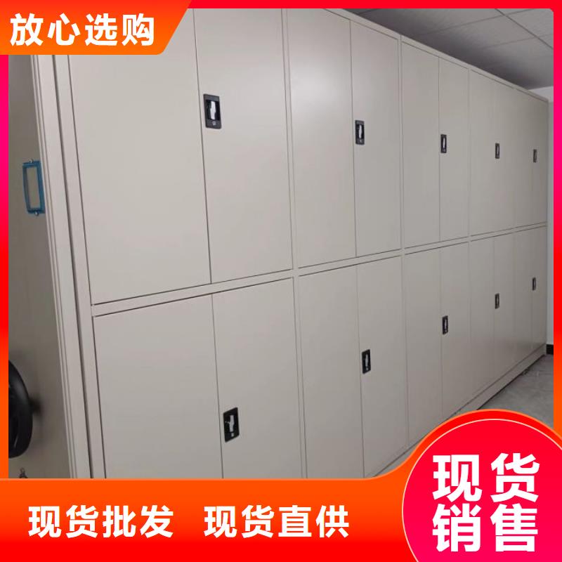 厂家供应【泽信】卷宗档案密集架本地厂家