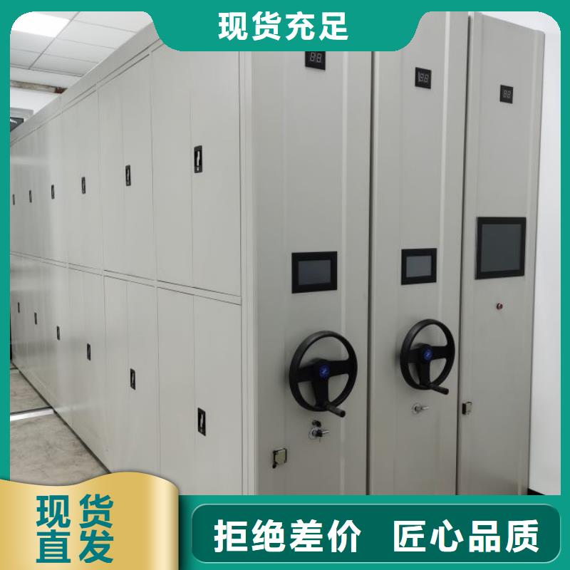 共同合作【泽信】密集型移动架当地货源